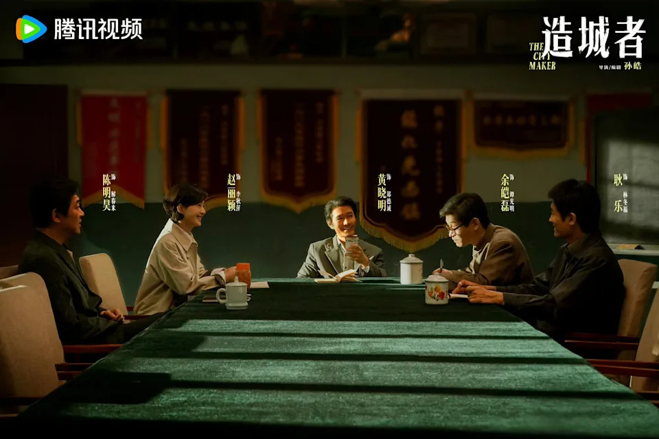 剧组斥资打造8000平方米实景