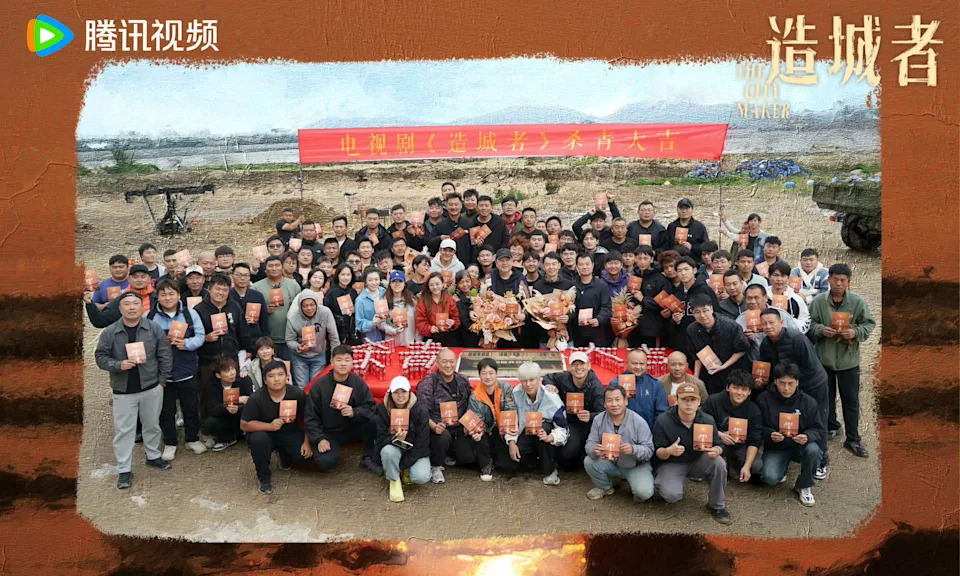 《小城大事》幕后金牌班底