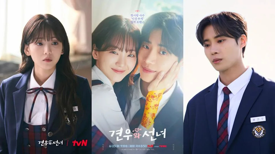 《牵牛和仙女》剧照