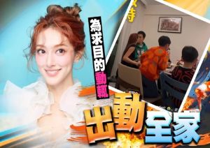 陈凯琳蝉联2025最吸金网红，视后佘诗曼凭借高人气跃升第四