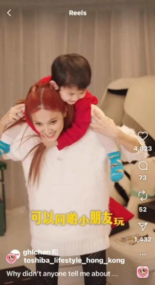 陈凯琳的孩子们