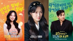 2026韩剧《今天开始是人类》定档1月16日，金惠奫朴所罗门上演高颜人狐恋