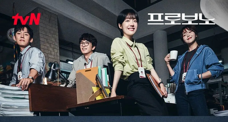 公益律师精彩对白