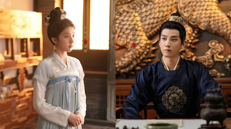 王子奇、苏晓彤再度携手，延续高口碑探案与情感线