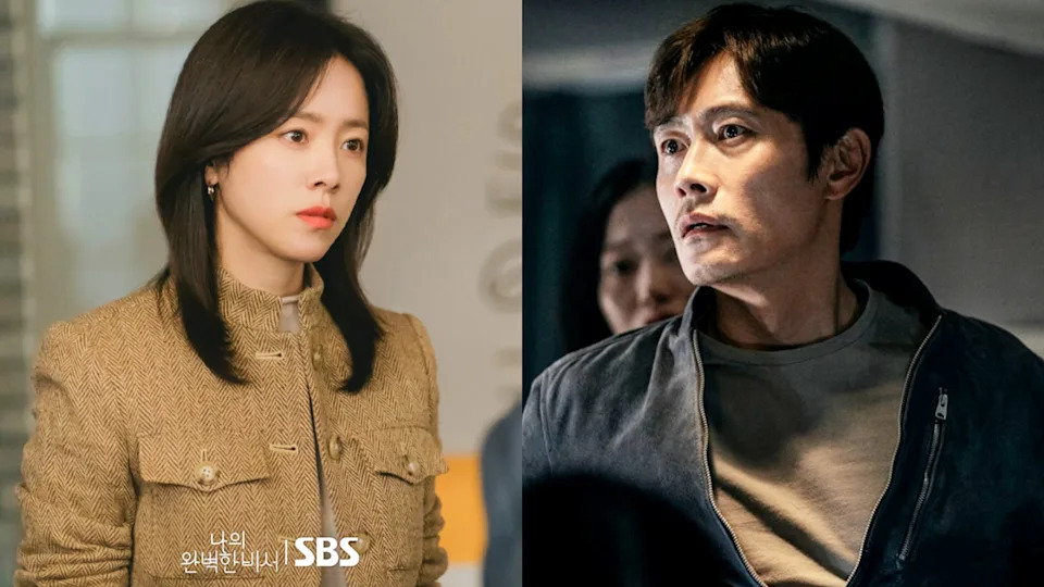 韩志旼李秉宪剧照