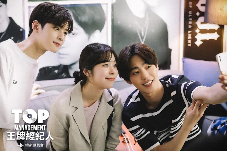 剧中车银优（左）与安孝燮（右）都爱上经纪人徐恩秀（中）。