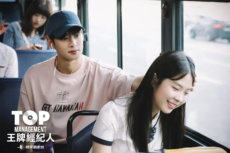 车银优在剧中饰演濒临解散的偶像团体成员。