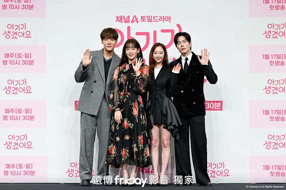 崔振赫、吴涟序、洪宗玄、金多顺出席新剧发布会