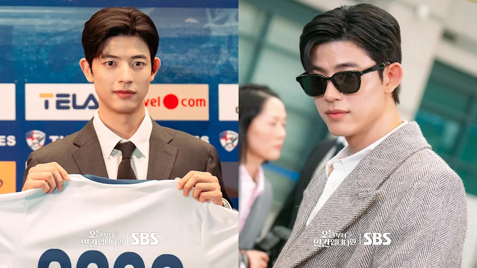 《今天开始是人类》朴所罗门剧照