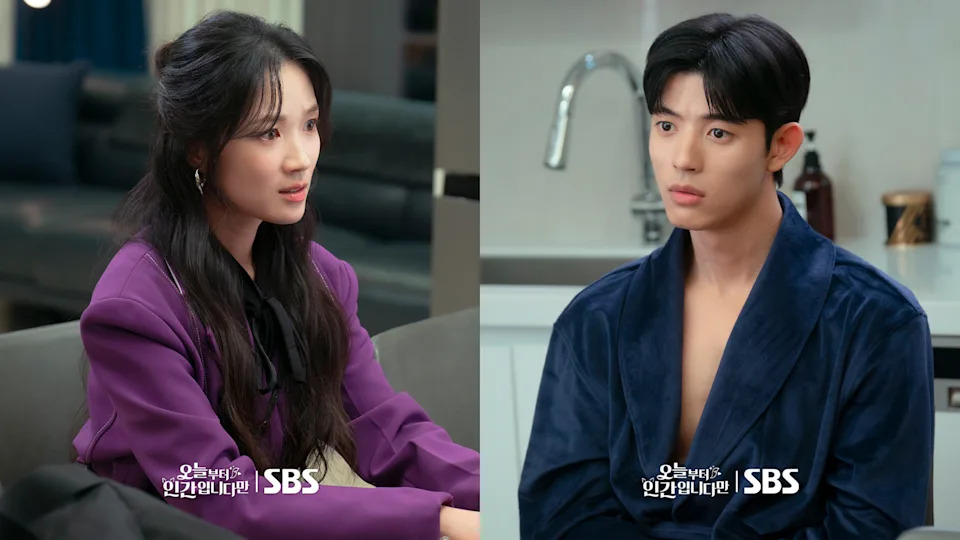 《今天开始是人类》金惠奫、朴所罗门剧照