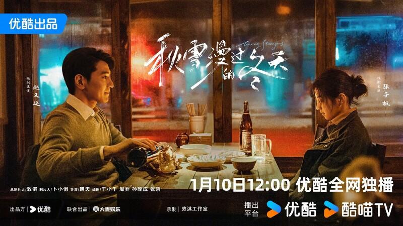 电视剧精彩瞬间