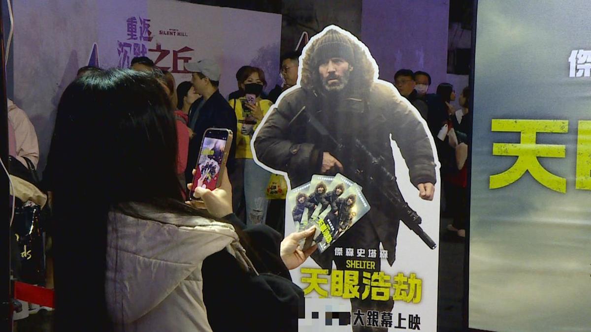 地表最帅光头驾到！杰森·斯坦森新作台北首映掀起动作狂潮