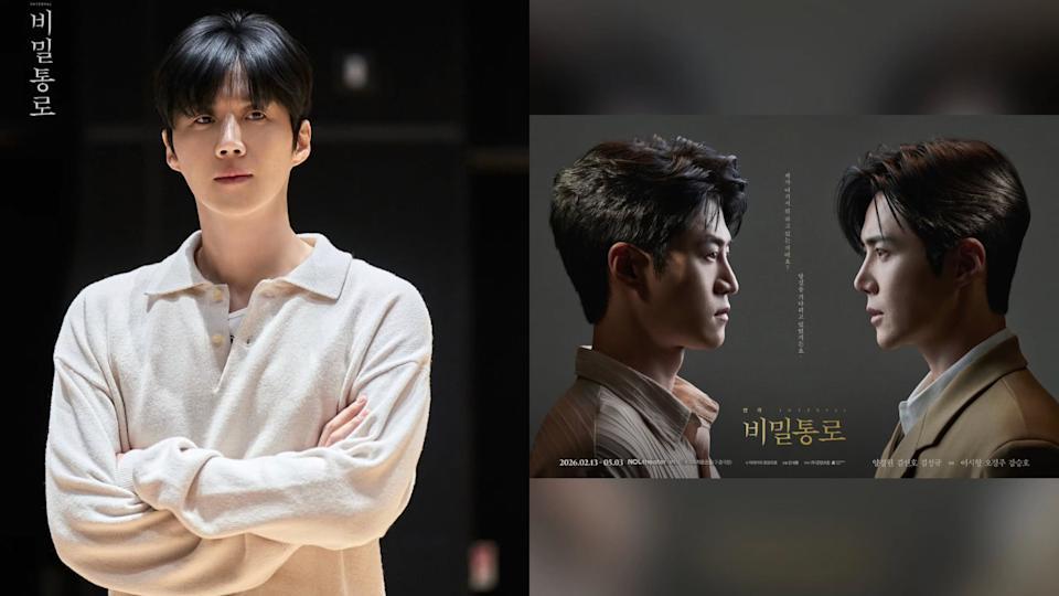 金宣虎彩排《秘密通道》兩眼浮腫（左圖）令粉絲擔心。（翻攝contentshaap IG）