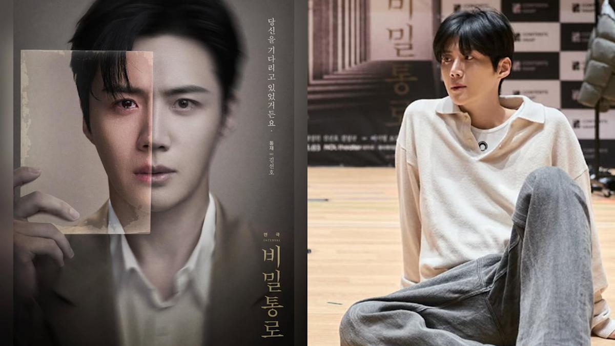 金宣虎承认逃税公开道歉，话剧《秘密通道》如期开演19场全售罄，风向反转粉丝力挺