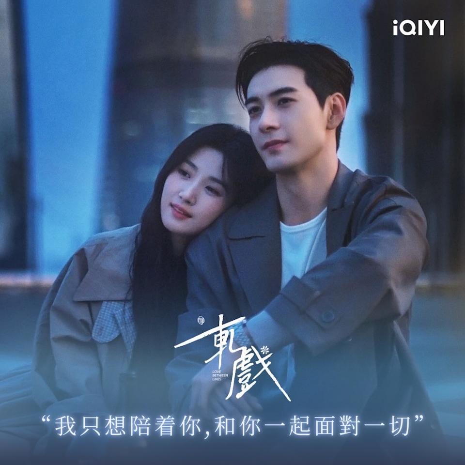《轧戏》由猫的树执导。图／iQIYI TW FB