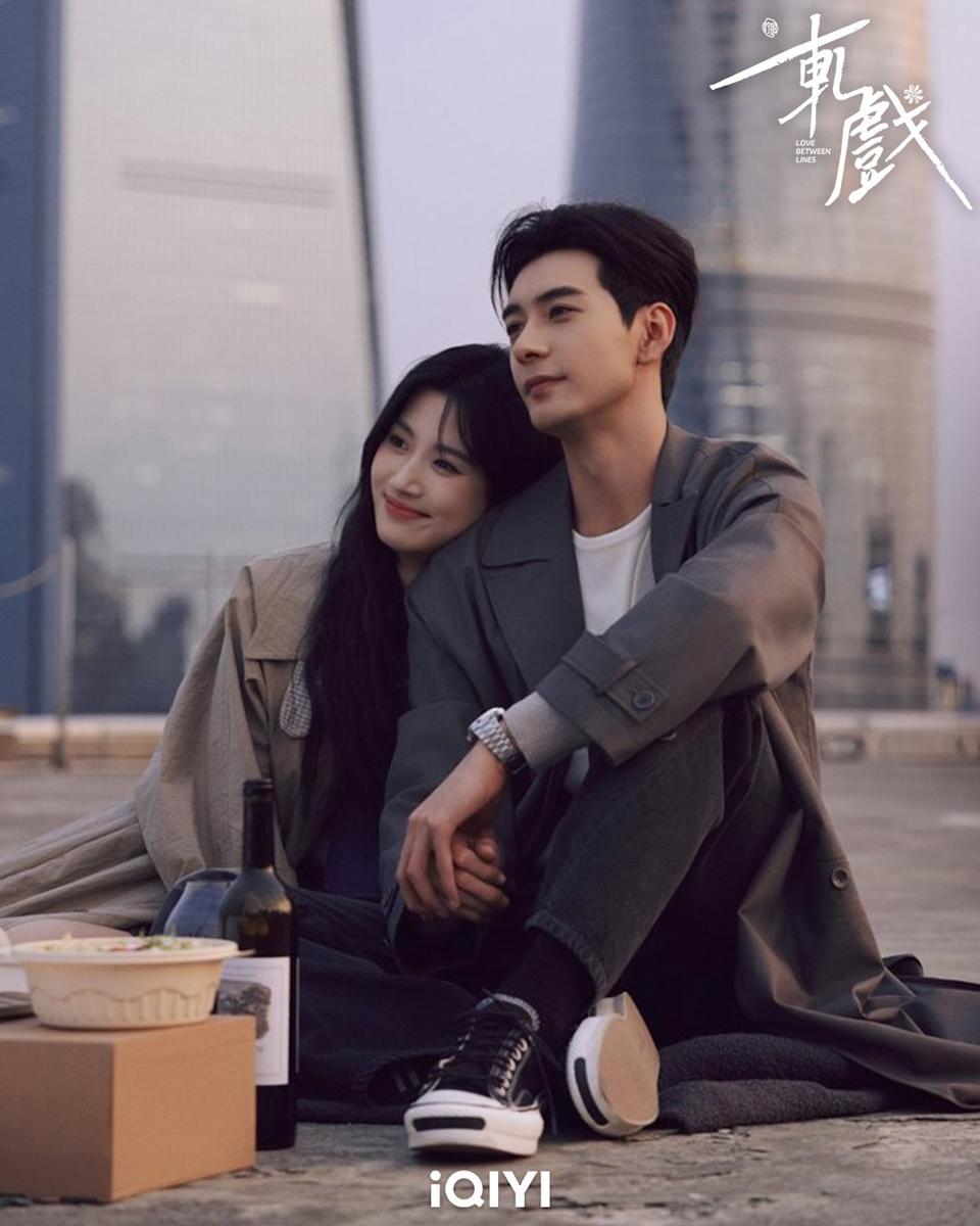 过年追剧推荐《轧戏》。（图／iQIYI脸书）