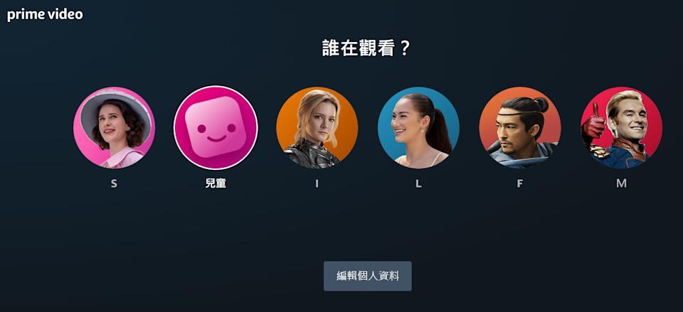 （翻摄Prime Video官網）