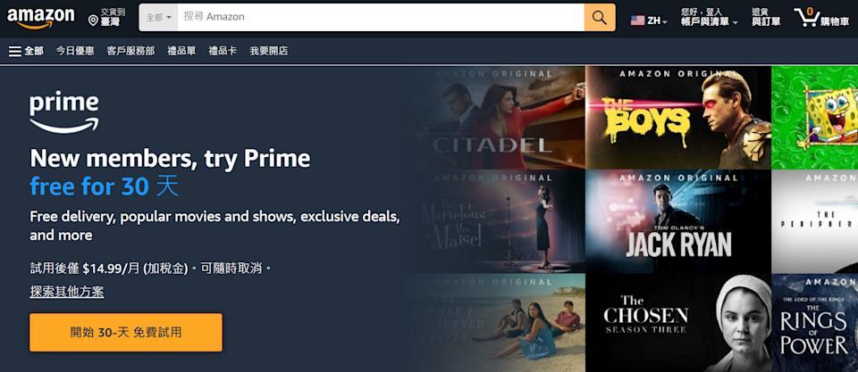 （翻攝Amazon購物官網）