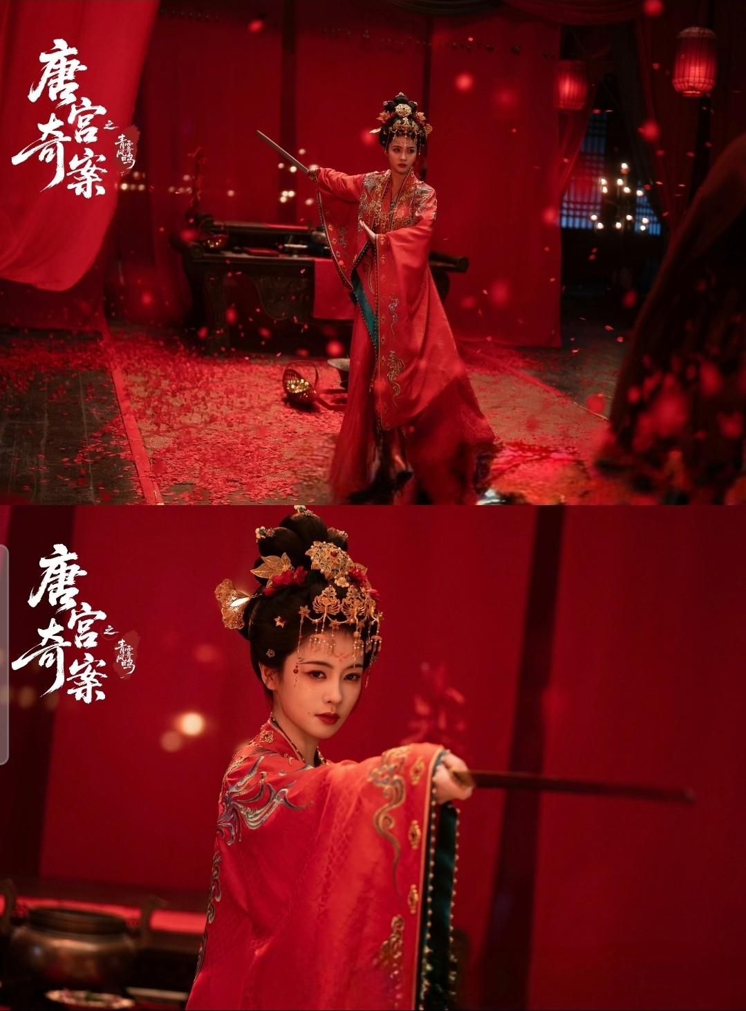 唐宮奇案之青霧風鳴1