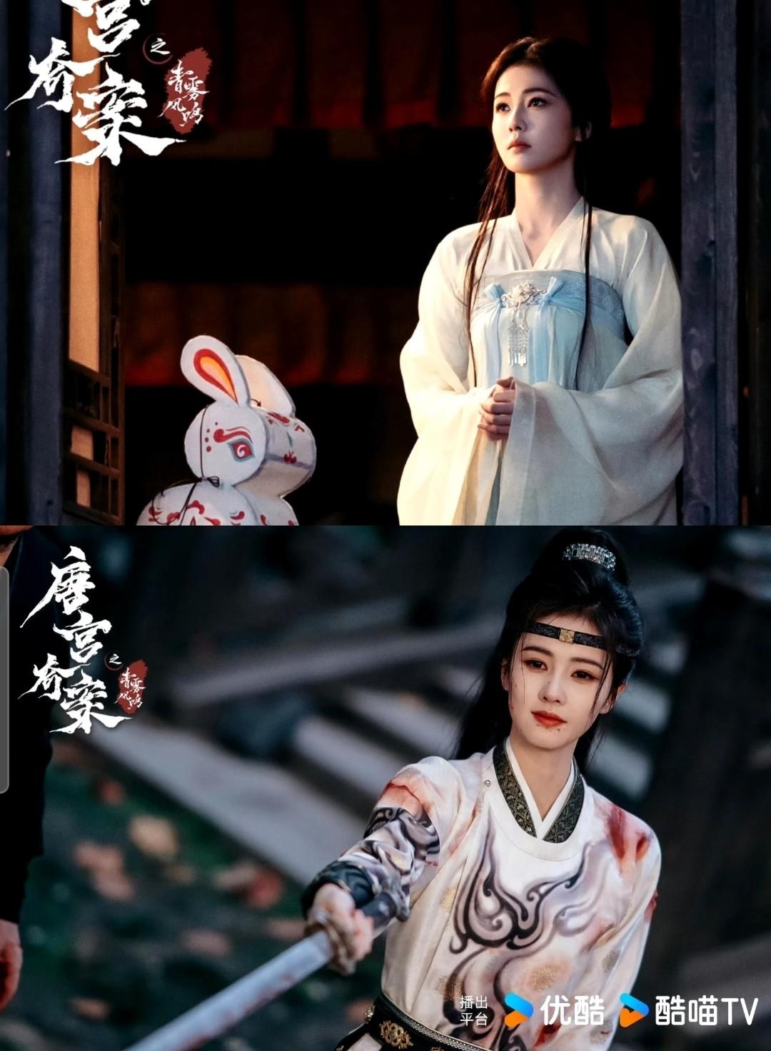 唐宮奇案之青霧風鳴3