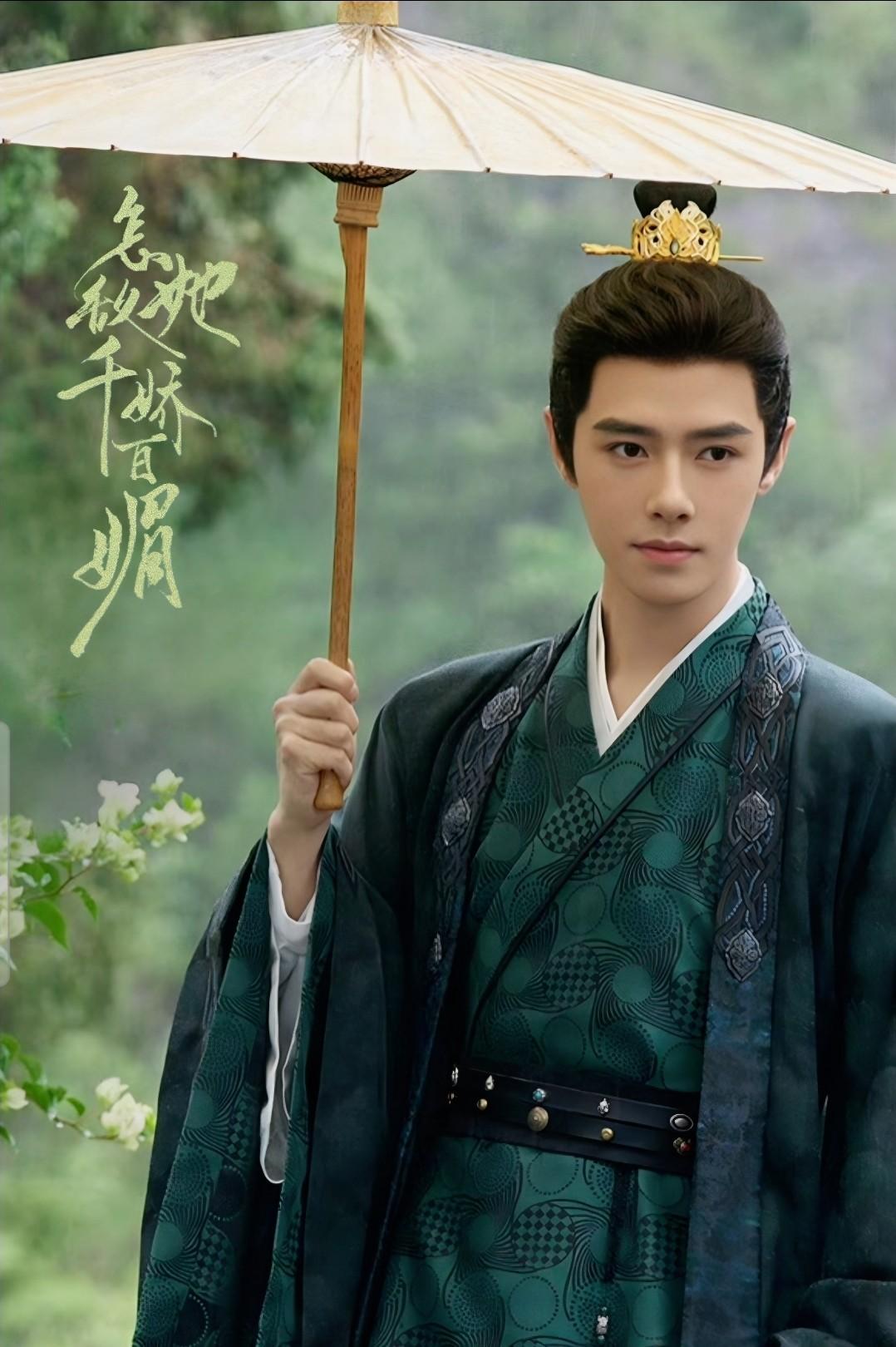 怎敌她千娇百媚剧评2