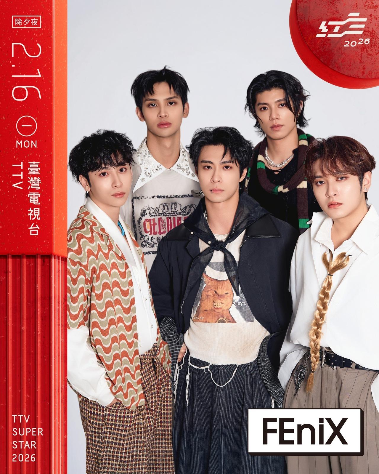 2026超级巨星红白艺能大赏全攻略:林志颖回归与日团首秀亮点-10