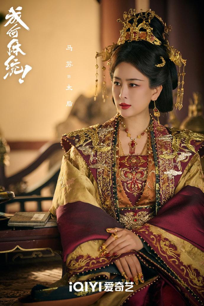 成何体统角色全解析6