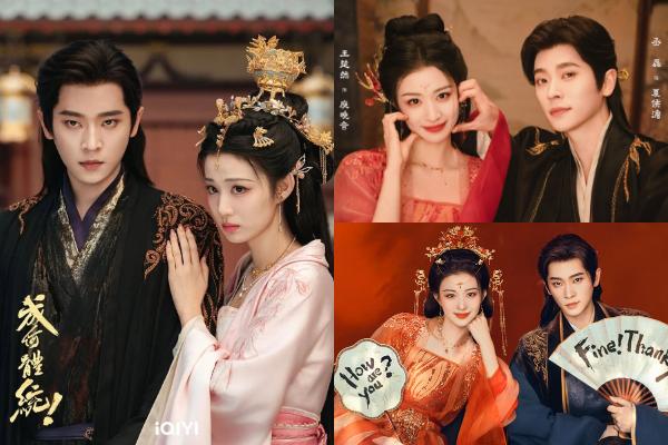 成何体统角色全解析:王楚然妖妃联手丞磊疯批暴君开启穿书权谋博弈