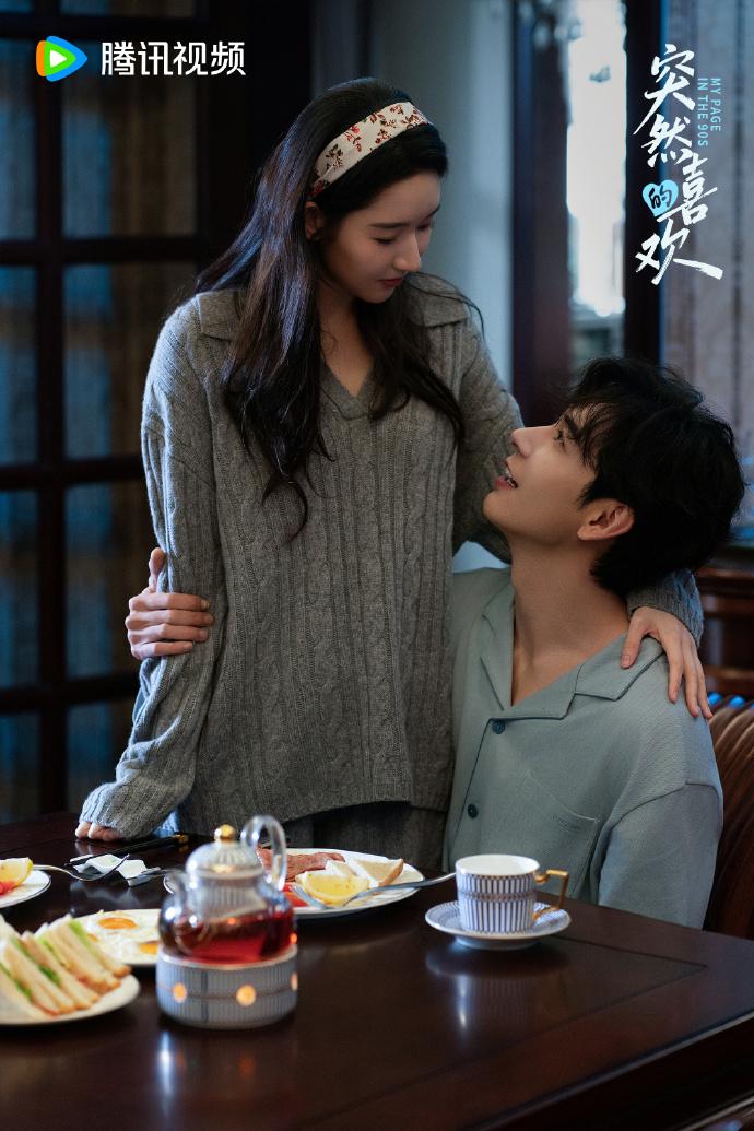 陈星旭王玉雯突然的喜欢6