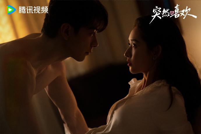 陈星旭王玉雯突然的喜欢9