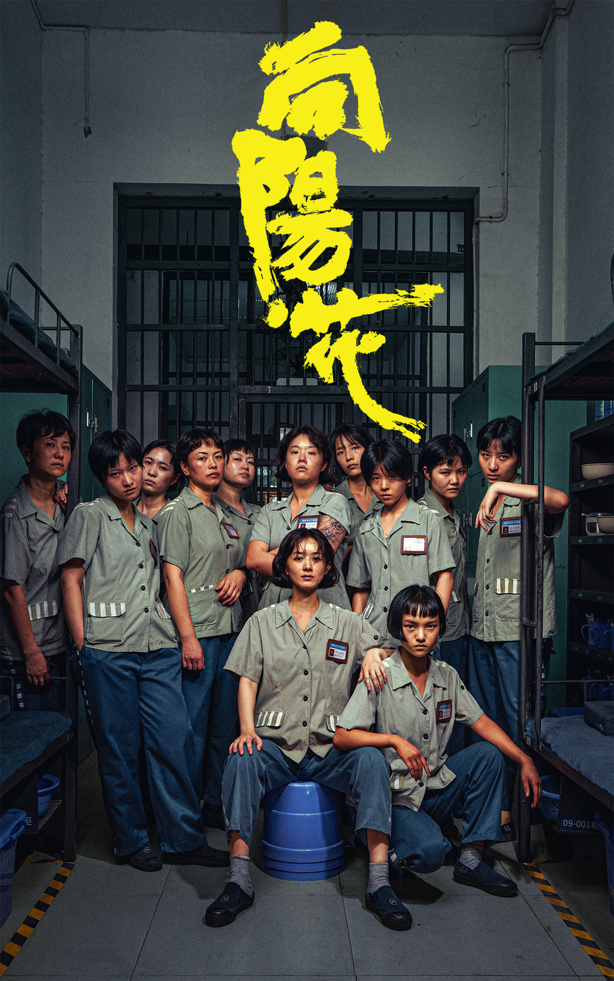 爱奇艺春节片单3