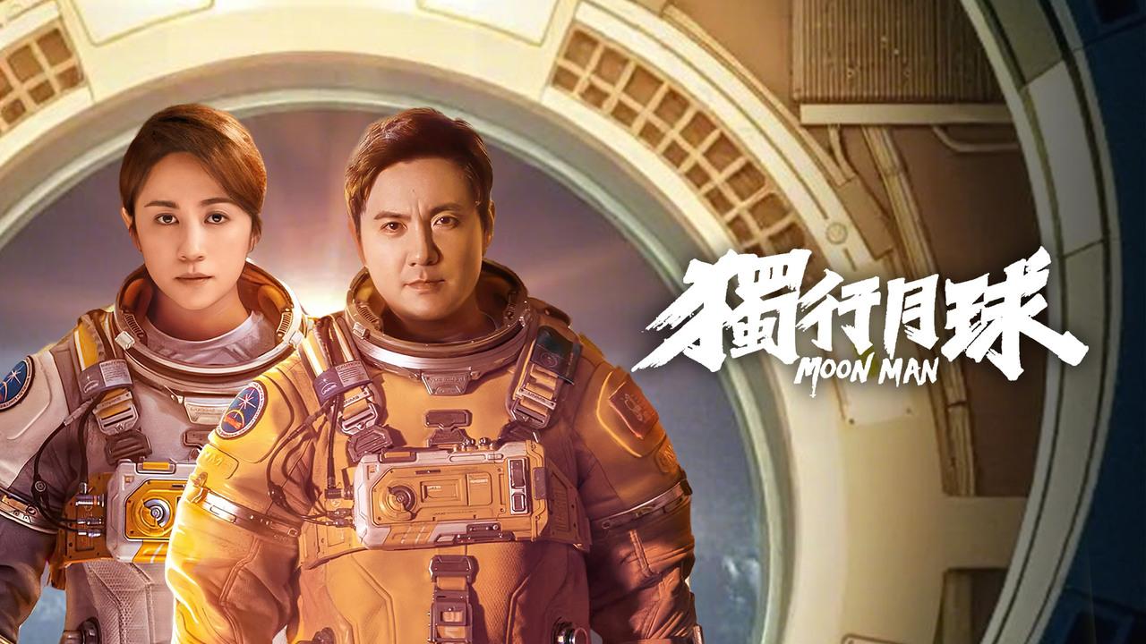 爱奇艺春节片单7