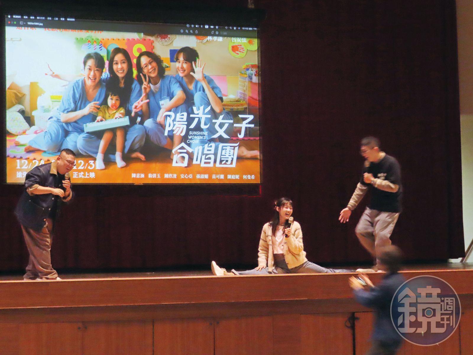 饰演“刘宥芯”的演员何曼希（中），应女收容人要求，表演剧中跳舞劈腿，获满堂彩。（邓玉莹摄）