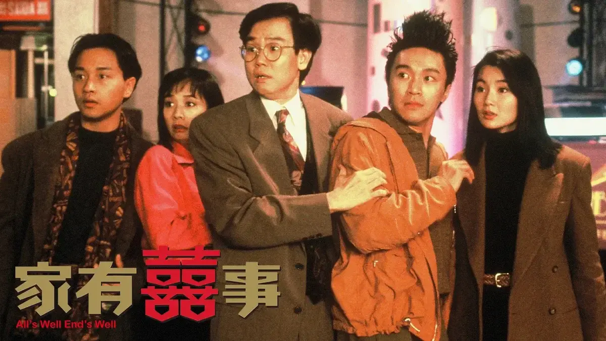 2026过年必看刘德华周星驰9