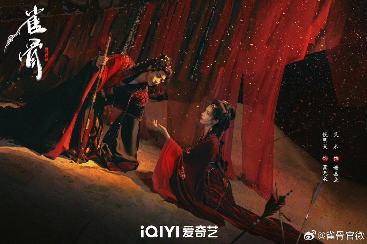 侯明昊新剧动态3