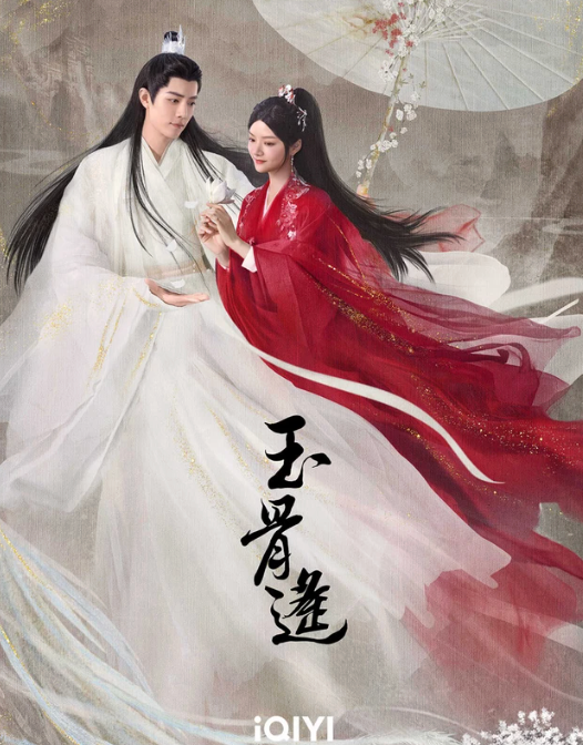 Netflix不看后悔古装陆剧盘点4