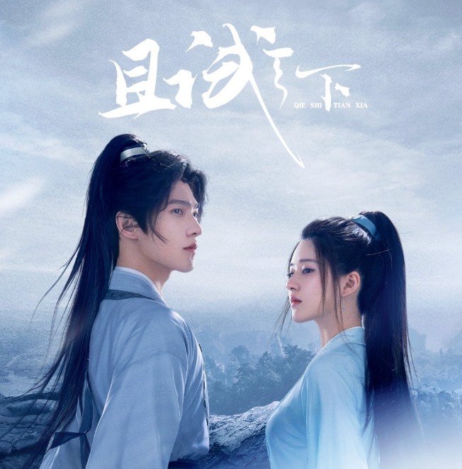 Netflix不看后悔古装陆剧盘点6