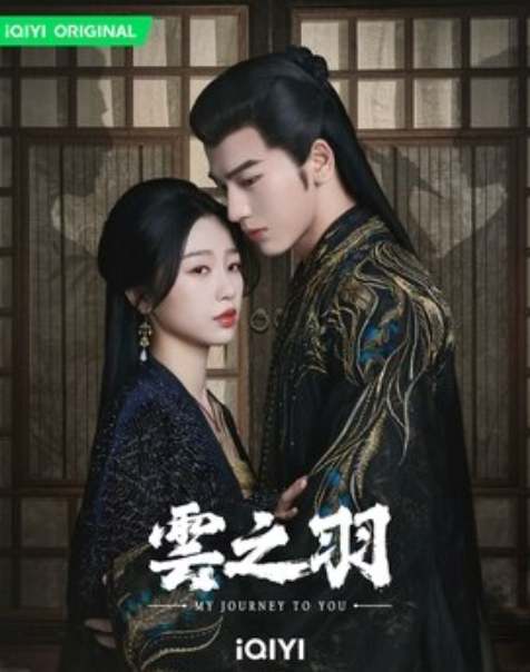 Netflix不看后悔古装陆剧盘点8