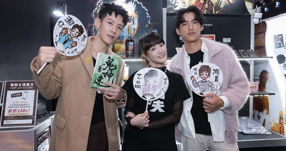 九把刀《功夫》上映 主題快閃店同步登場