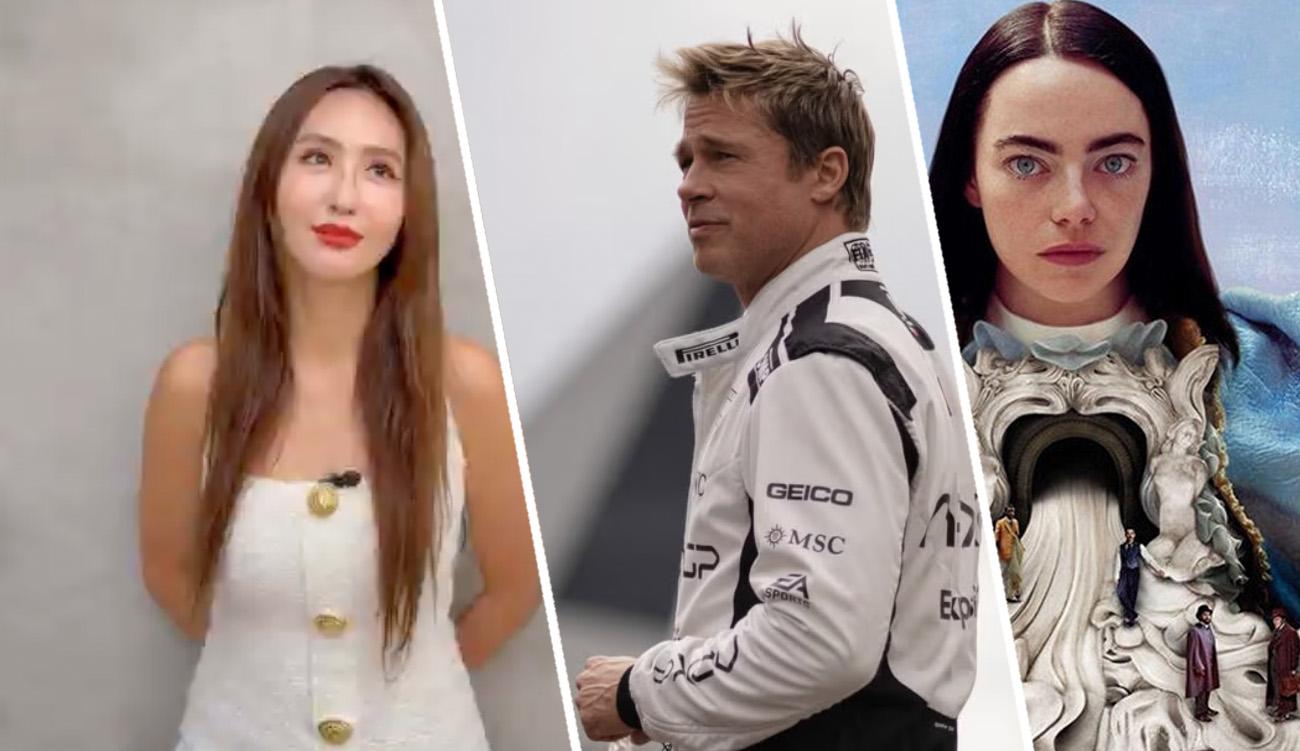 蔷蔷推荐必看片单：从《可怜的东西》到《F1》与《欲望城市》追剧心得