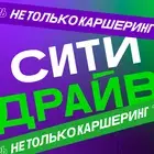 Citydrive 城市出行