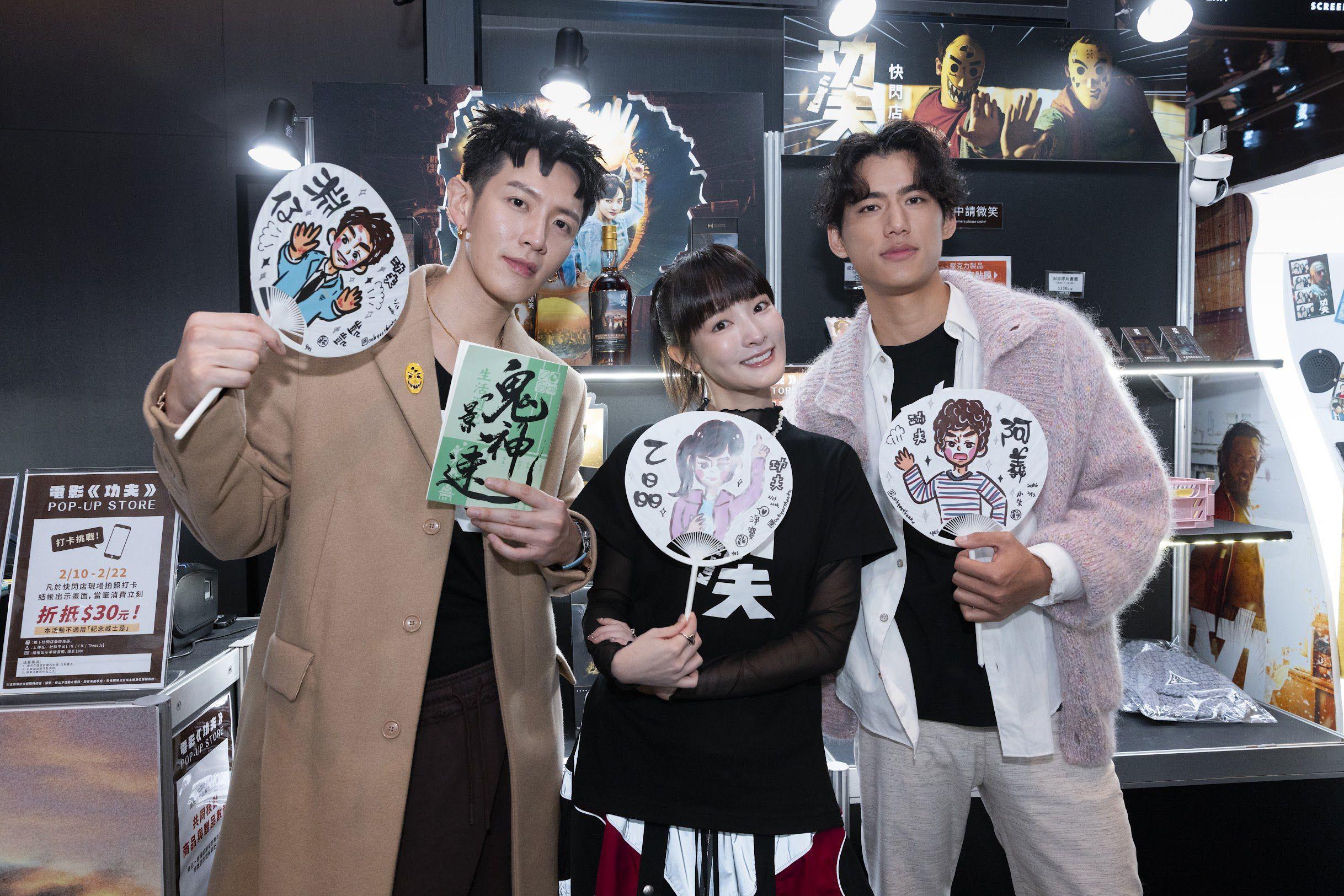 电影《功夫》有超过20款周边。（鑫梦想文创提供）