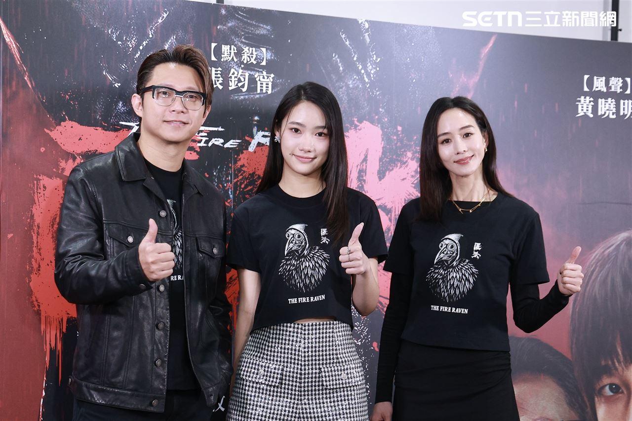 张钧甯电影匿杀专访：19岁女星侯咏薰青岛拍戏险遭诱骗经历曝光