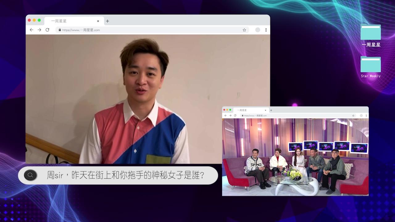 一周星星 ｜ 《中4》评审互爆大镬 “音乐女神”海儿自揭择偶条件