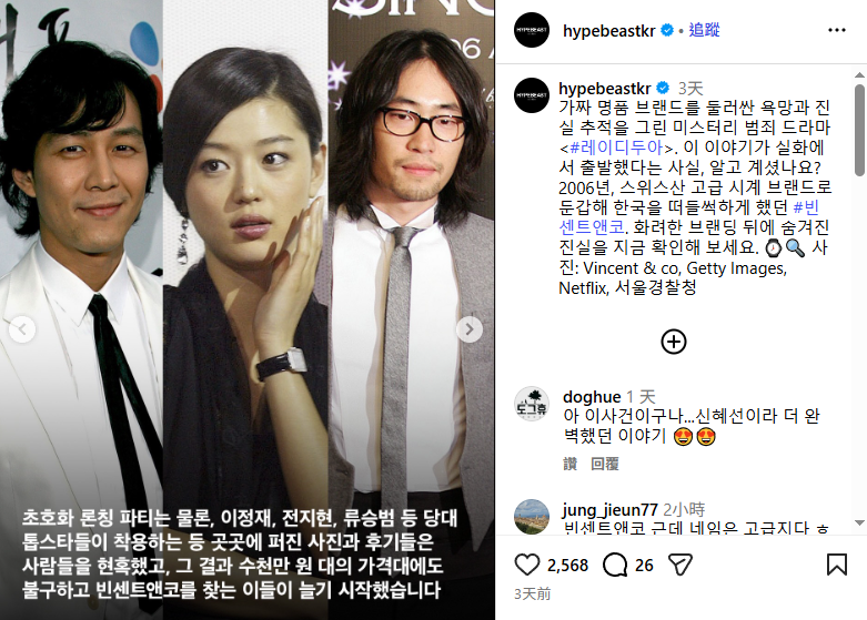 許多明星當年都被騙過。（網路圖）