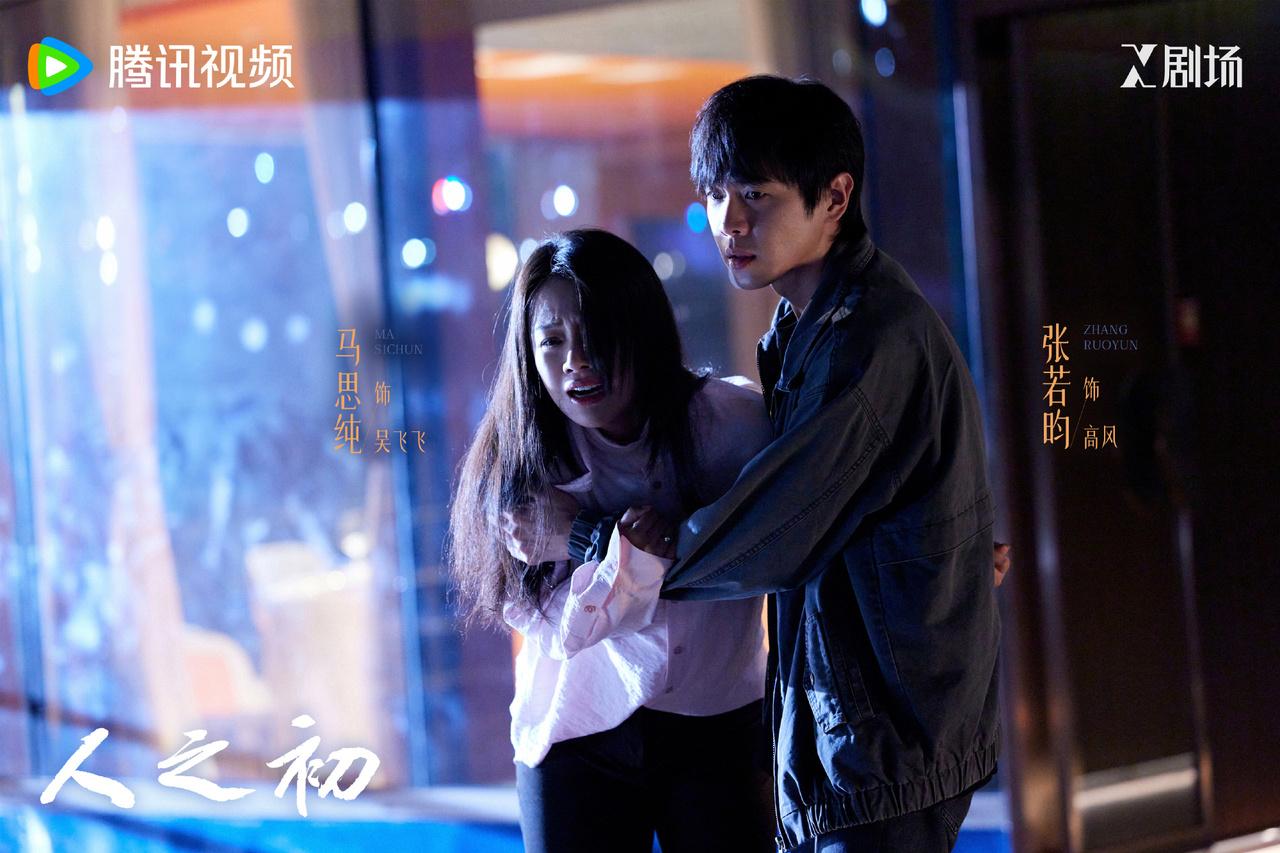 图片来源：官方微博