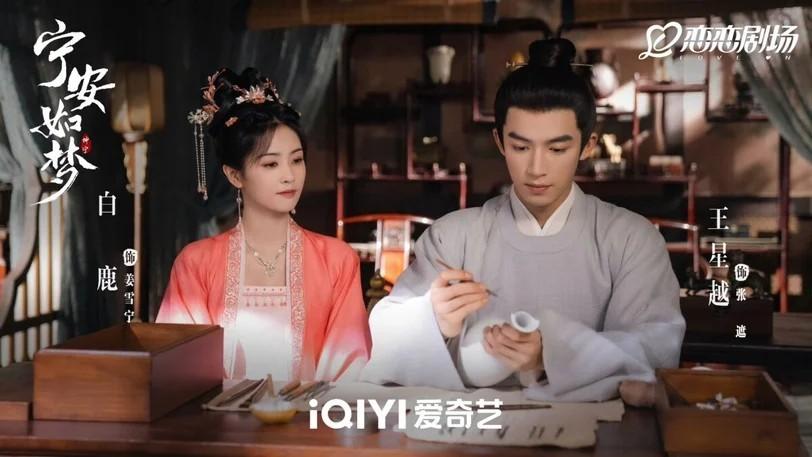 图片来源：爱奇艺提供