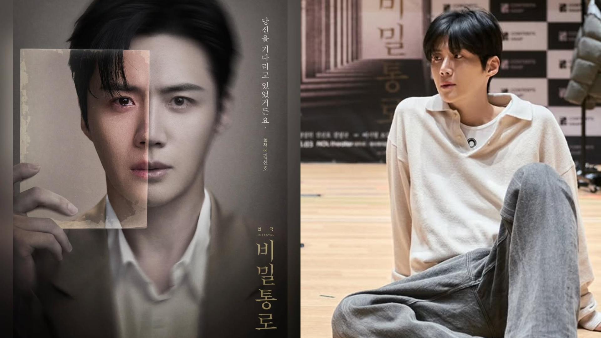 金宣虎走过逃税风波《秘密通道》售罄，IG粉丝狂涨两百万见证人气奇迹