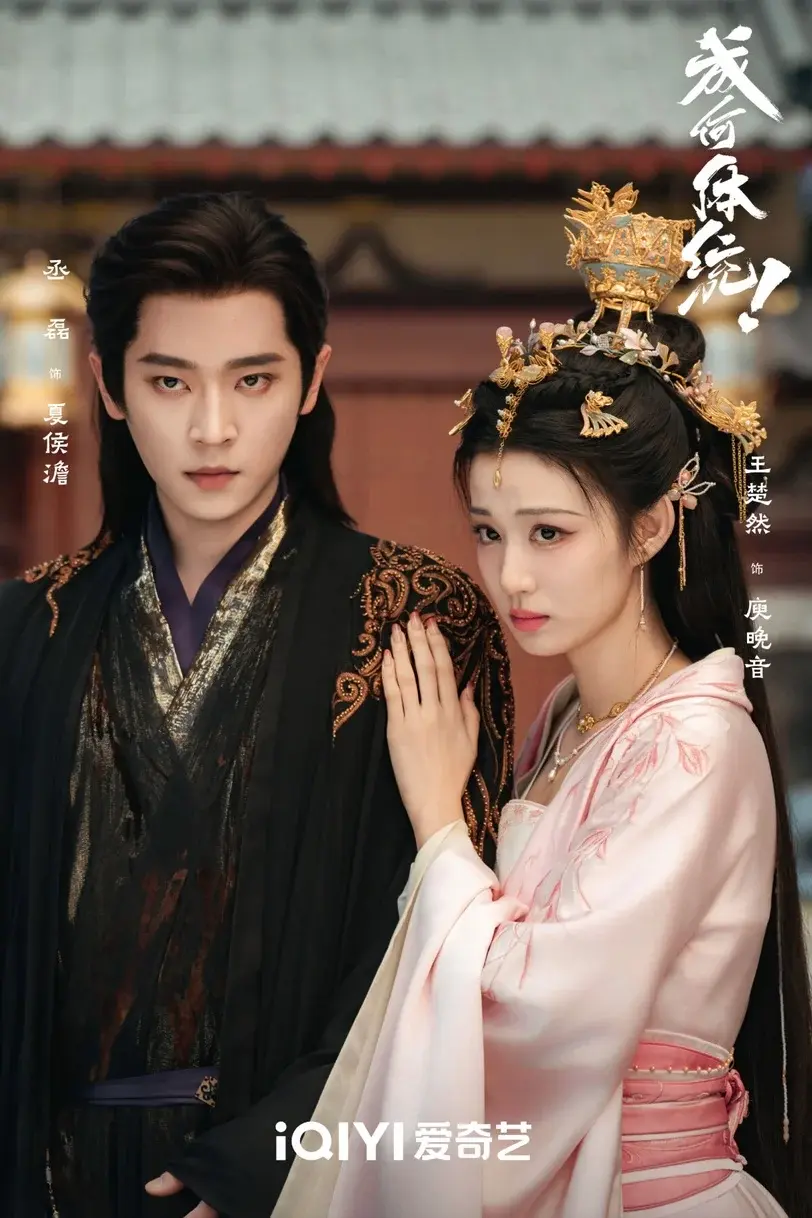 图片来源:爱奇艺提供 图片来源:爱奇艺提供