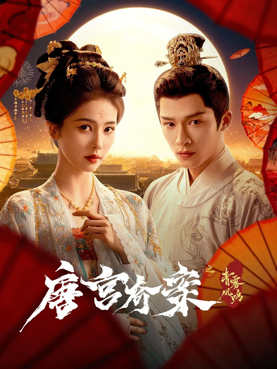 图片来源:yfsp.tv 图片来源:yfsp.tv